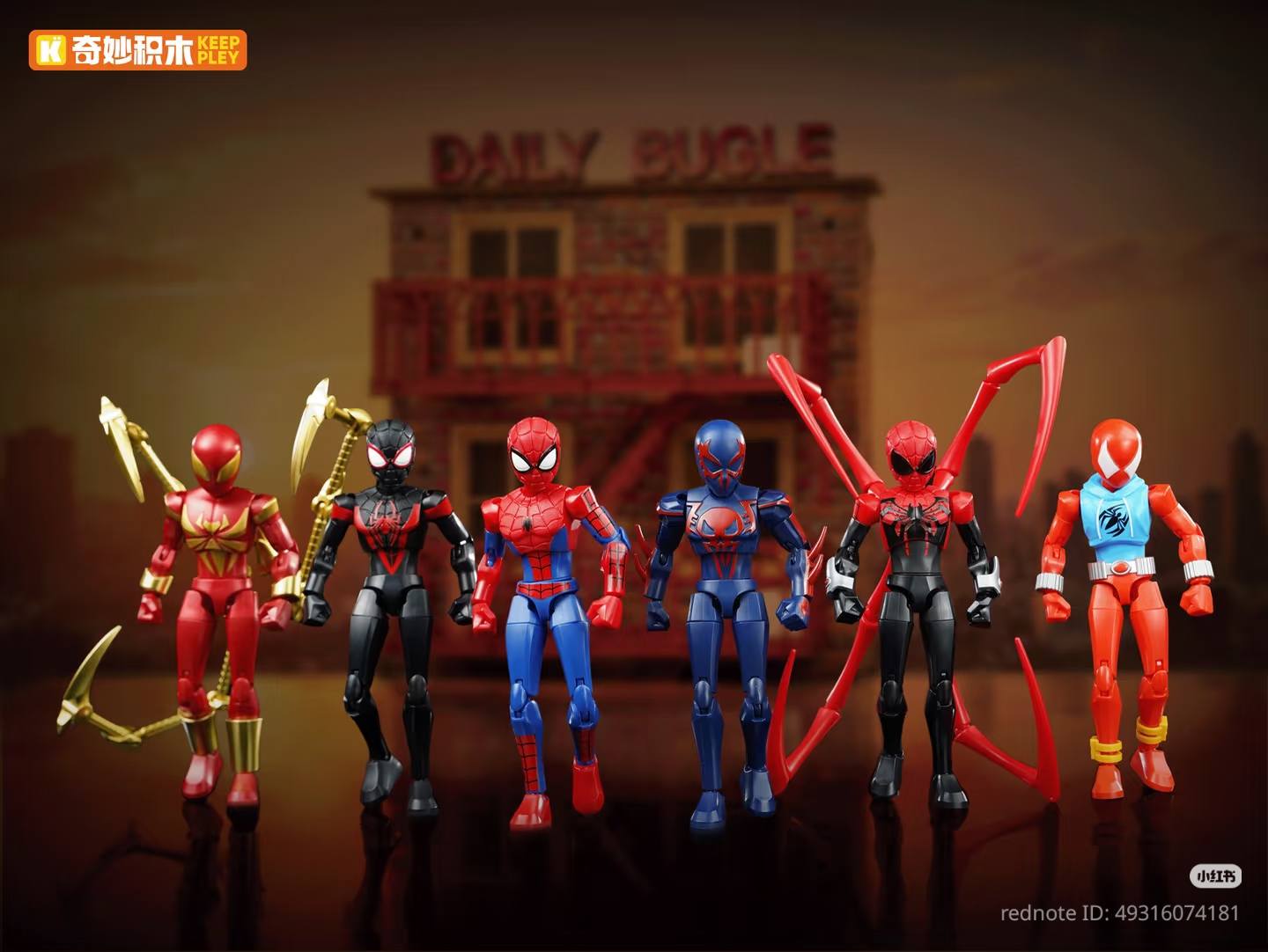 Keeppley Marvel Spider-Man Zero Infinity Limited Edition figure set