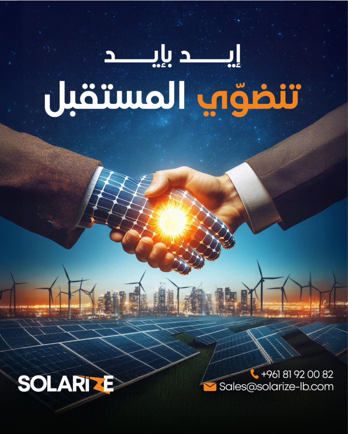 Solarize