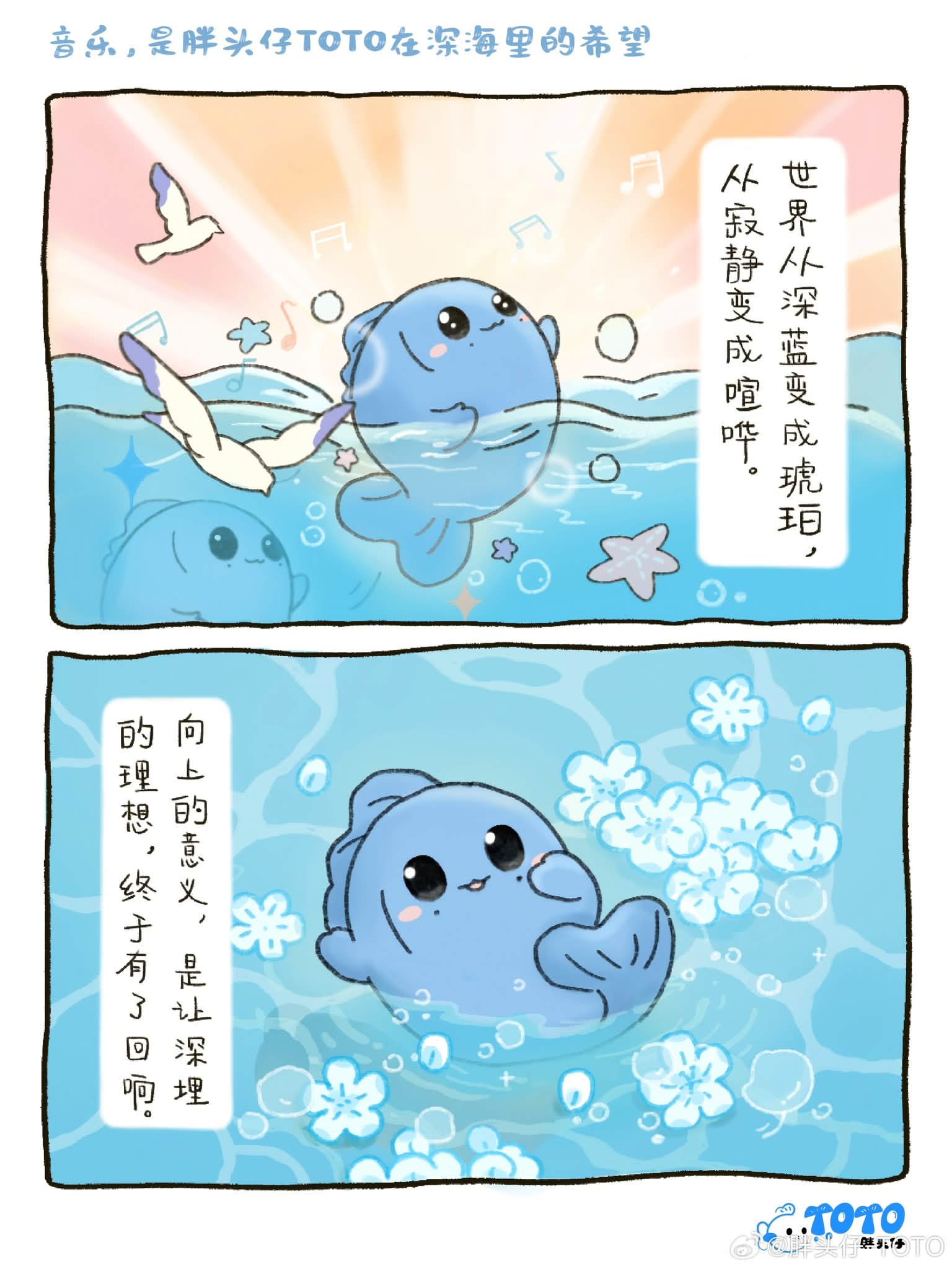 ZiYu（梓渝） - ZiYu（梓渝） added a new photo.