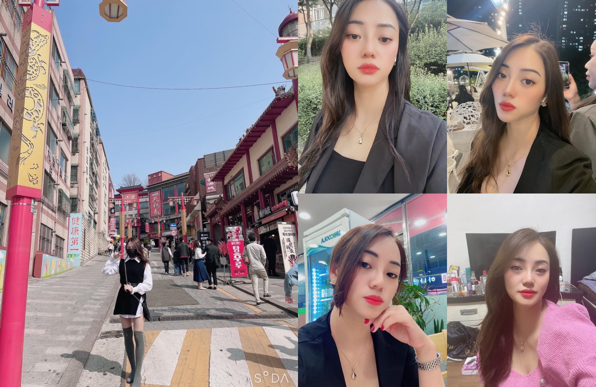 미린미린
