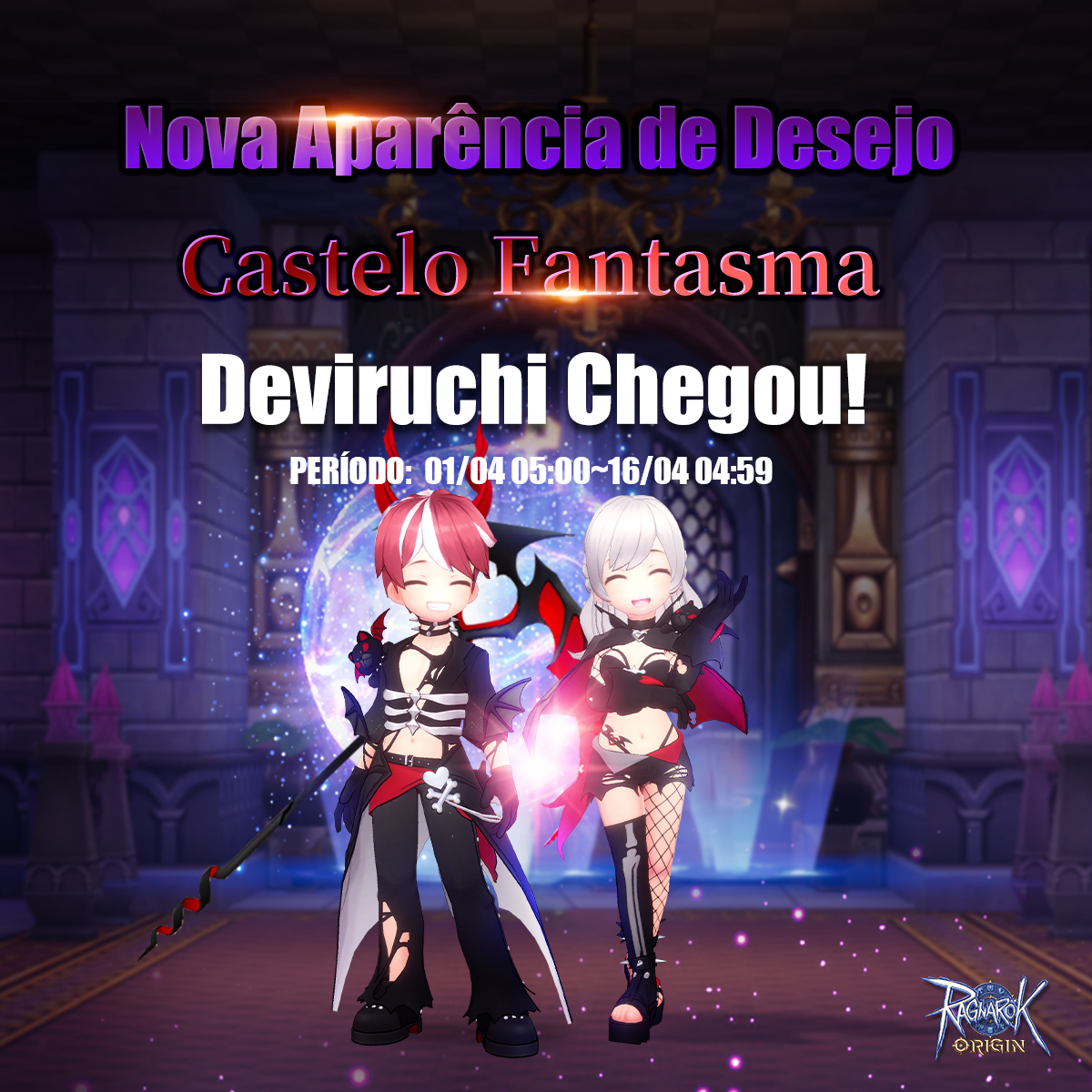 💖O quarto evento do Loja de... - Ragnarok Origin: ROO PT | Facebook