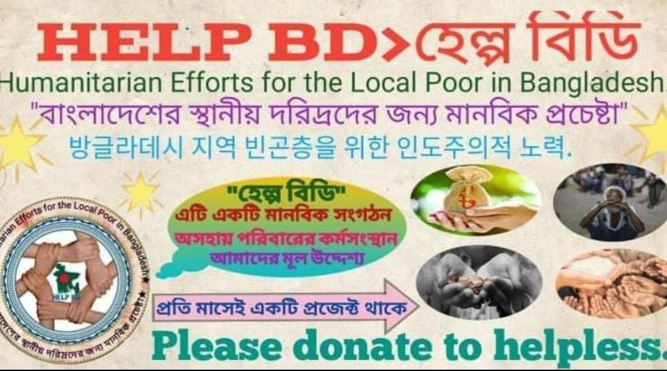 Humanitarian Efforts for the Local Poor in Bangladesh 