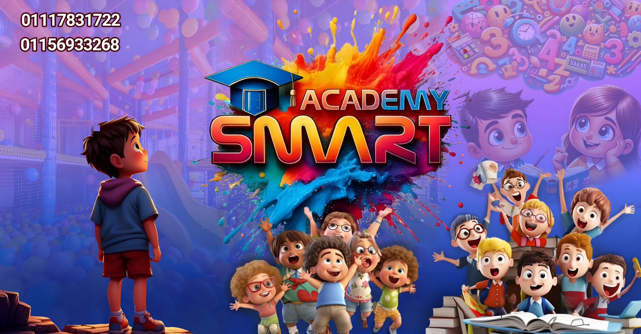 Smart Academy | Minya el-Qamh