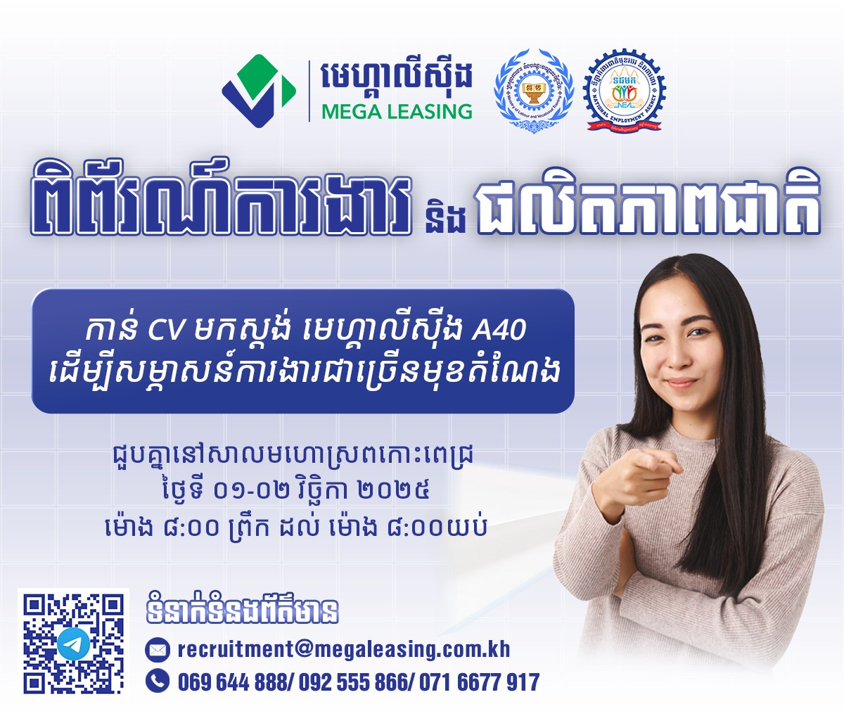 ប៊ិត សុភាន់ | Facebook