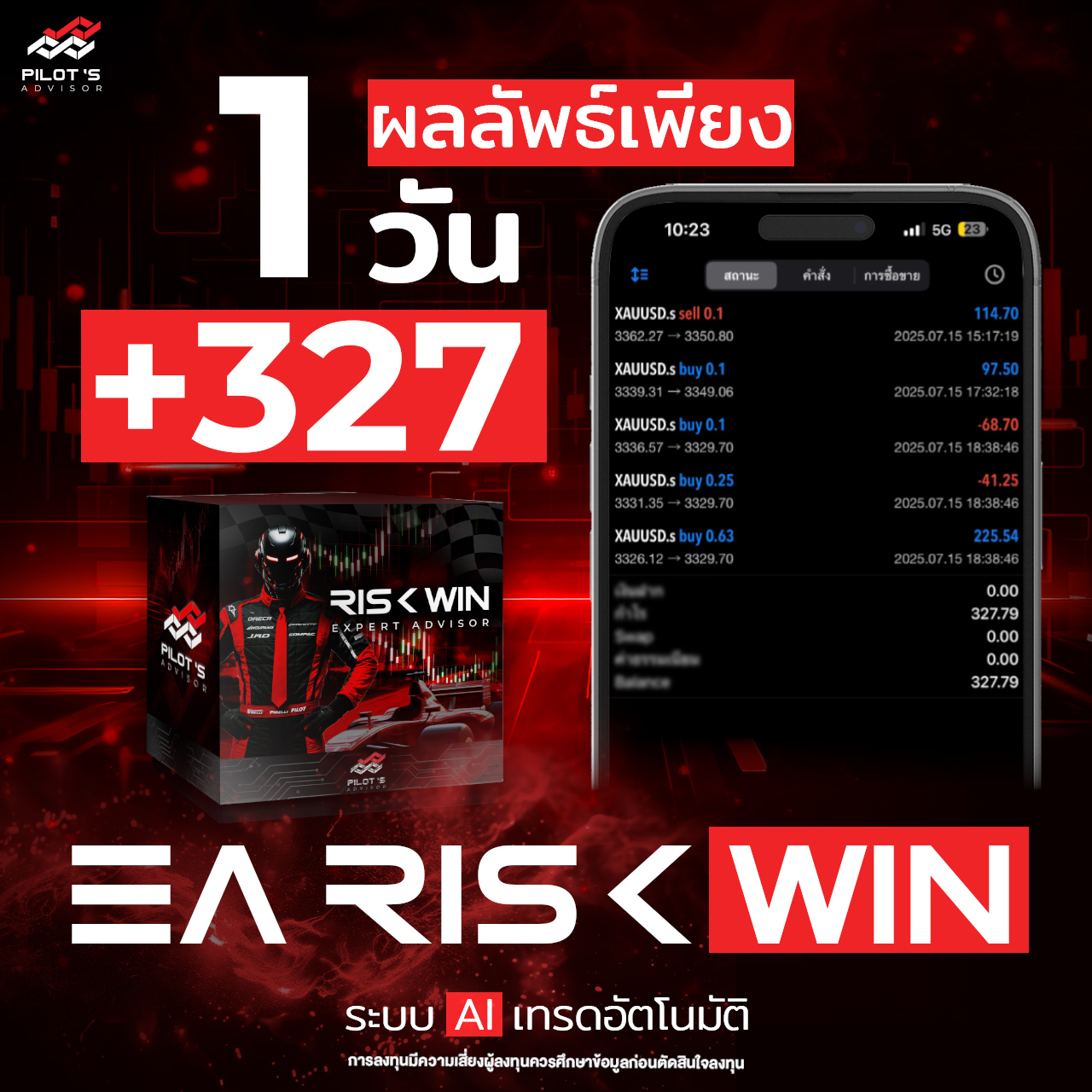 Pilot's - 📌 แค่ 1 วัน…ก็เห็นผล! EA RISK WIN ทำผลลัพธ์ +327 ภายในวัน ...