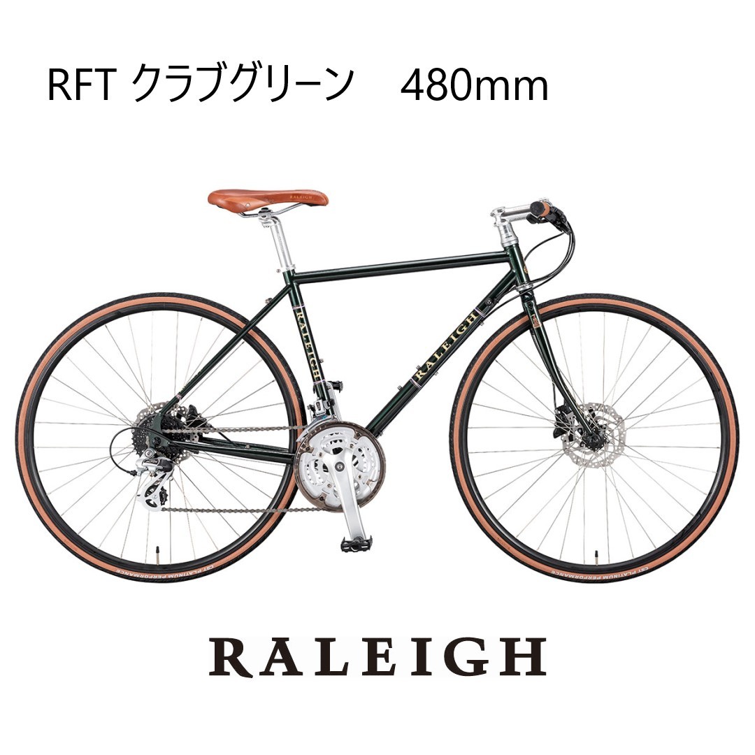 Arayacyclingproject 新家工業 | Osaka Osaka