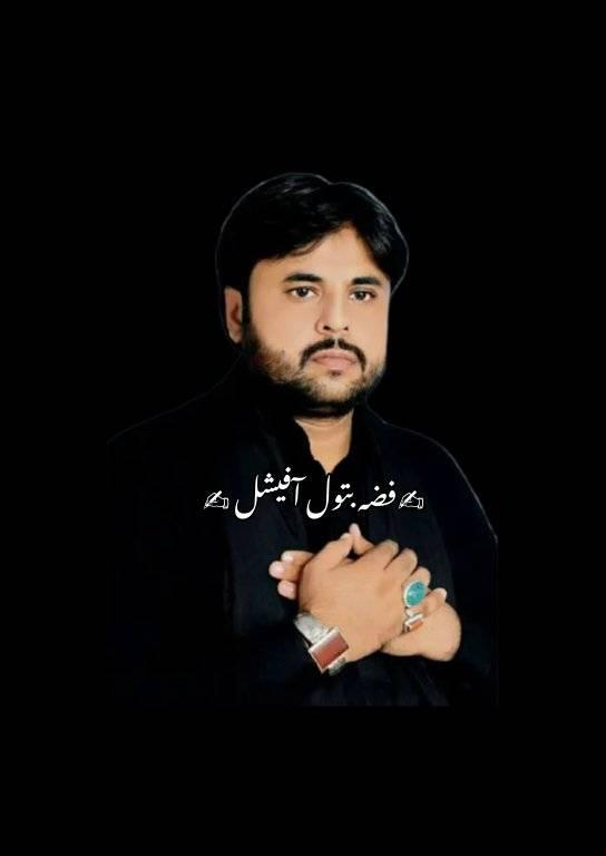 Fizza Batool