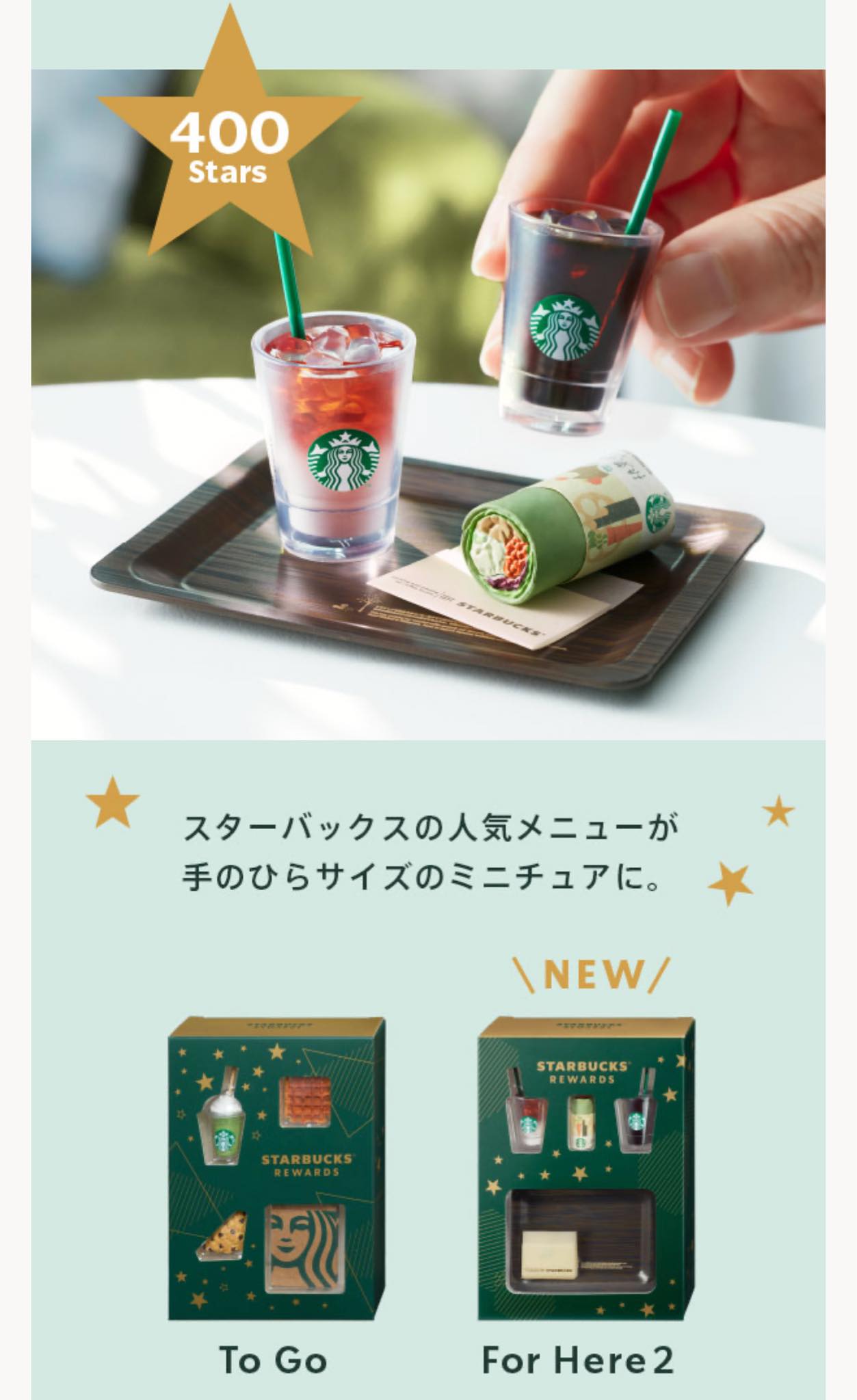 New rewards for SB Japan! Finally got new merch!