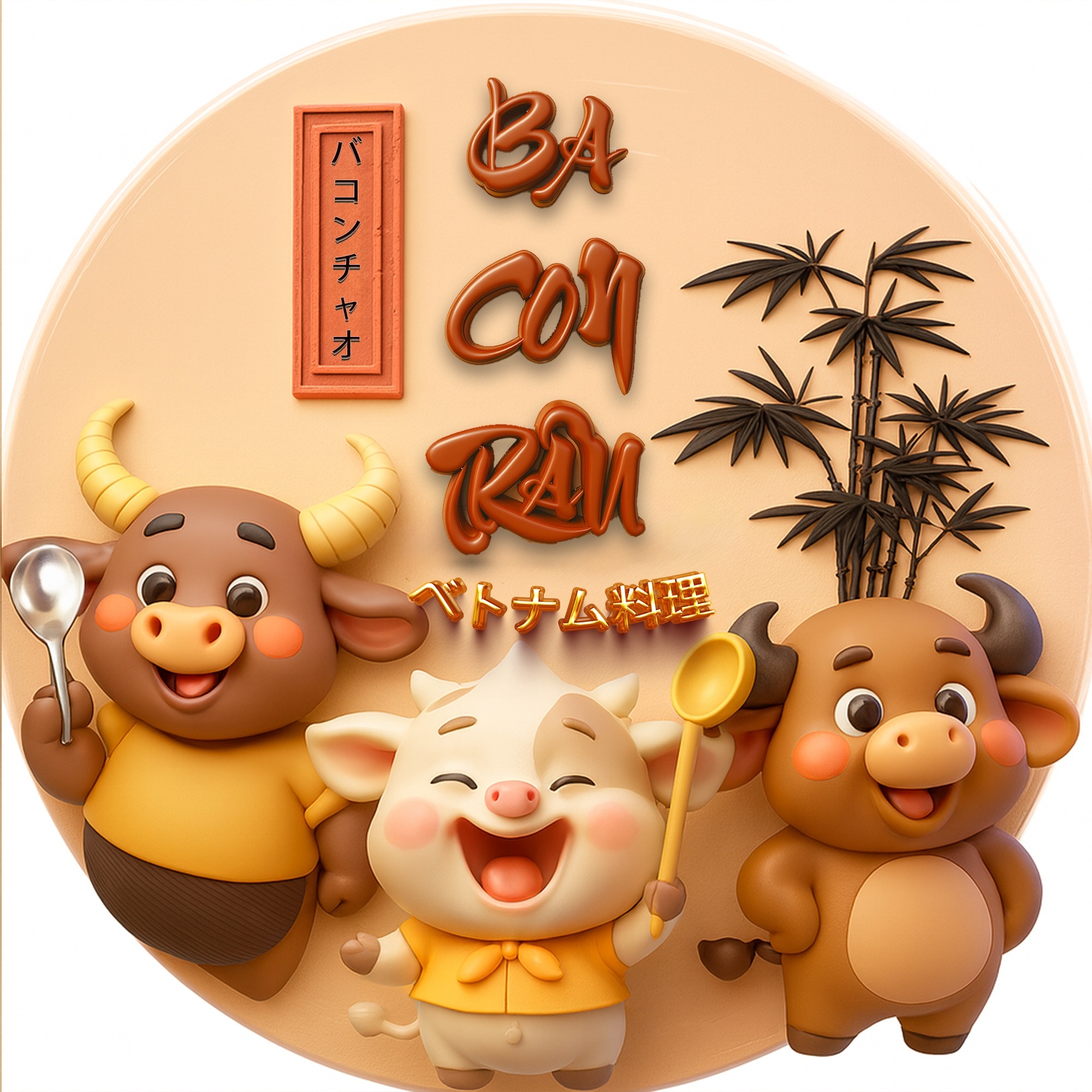 🐃🐃🐃 3 CON TRÂU – NEW LOOK, SAME... - BA CON TRÂU バコンチャオ | Facebook