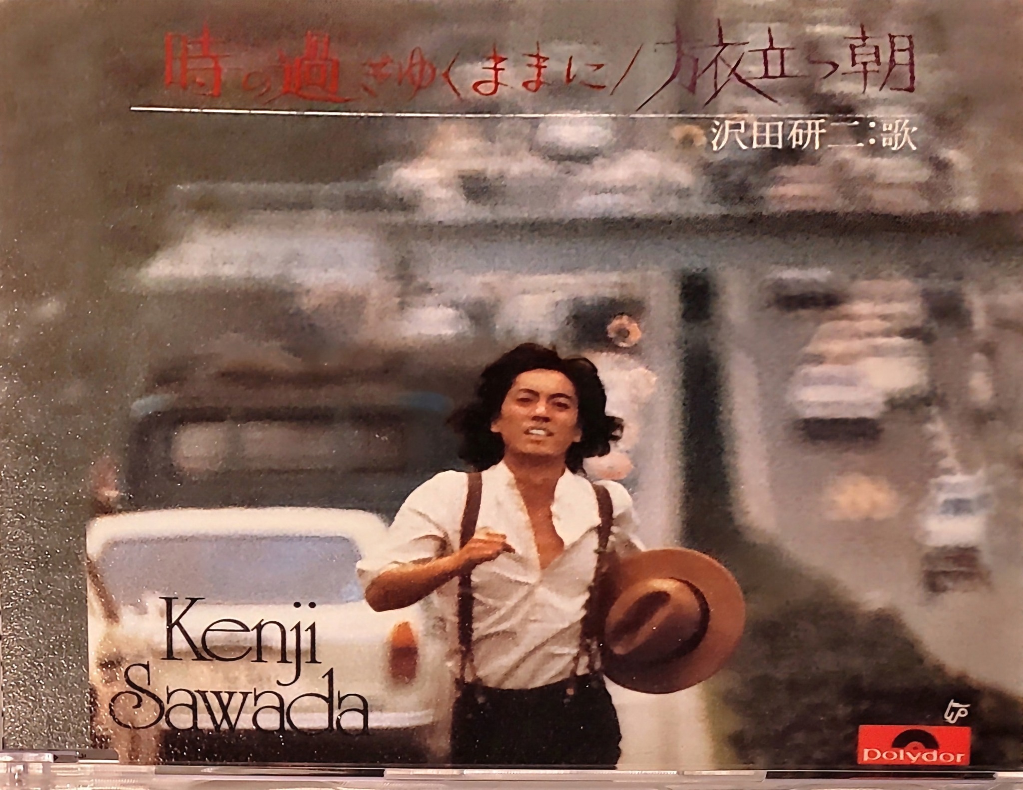 沢田研二/LOVE&PEACE〈生産限定〉