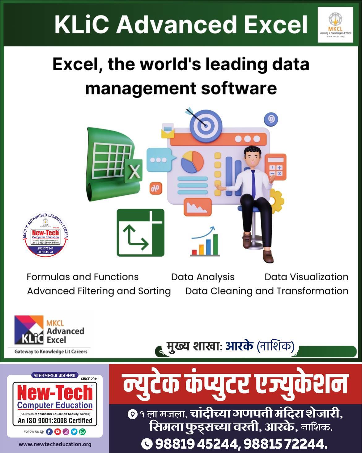 Newtech Computer Education RK, Nasik Near Ganpati Mandir | Facebook