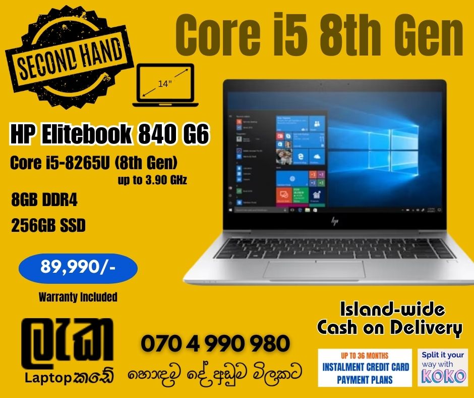 Laptop කඩේ - ලැක | Colombo