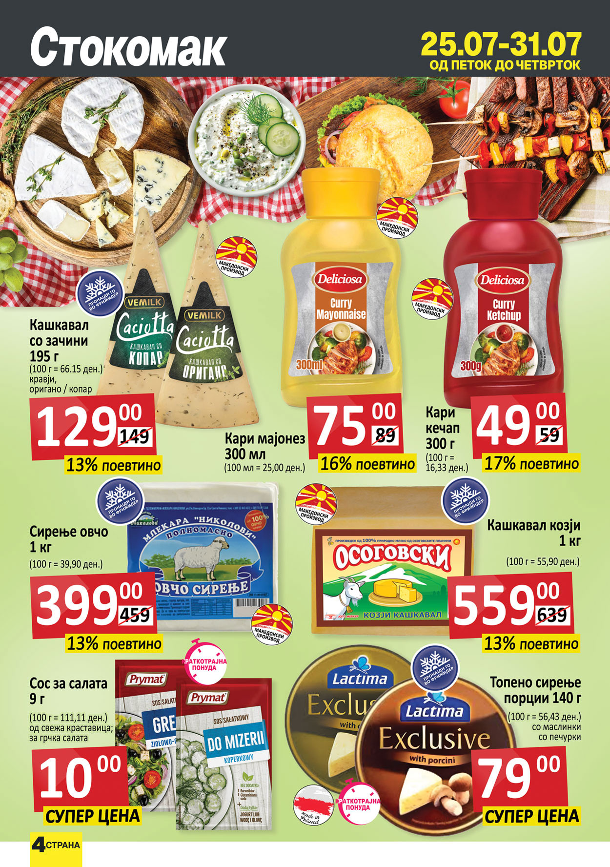 Stokomak Diskonti added a new photo. - Stokomak Diskonti