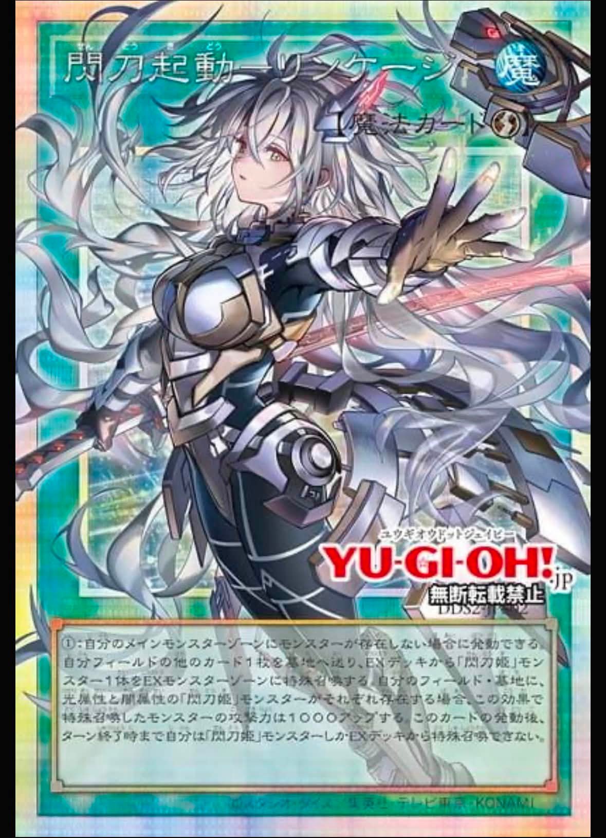 收日紙美品 無初期傷 端端正正的