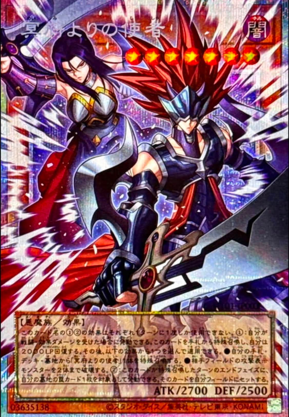 收日紙美品 無初期傷 端端正正的
