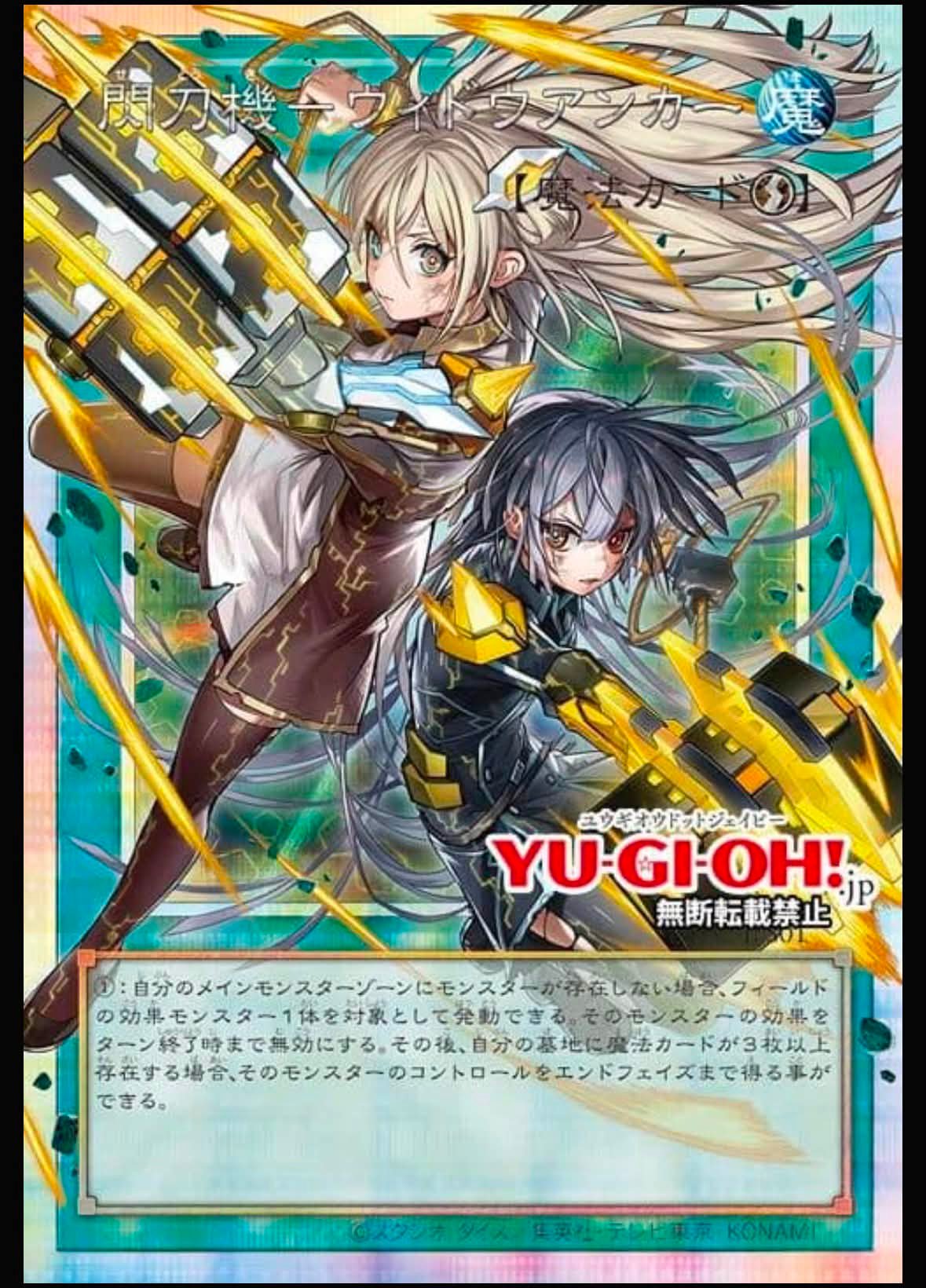 端ゆかり 收日紙美品 無初期傷 端端正正的