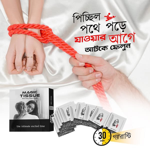 Magic Tissue Premium | Badda