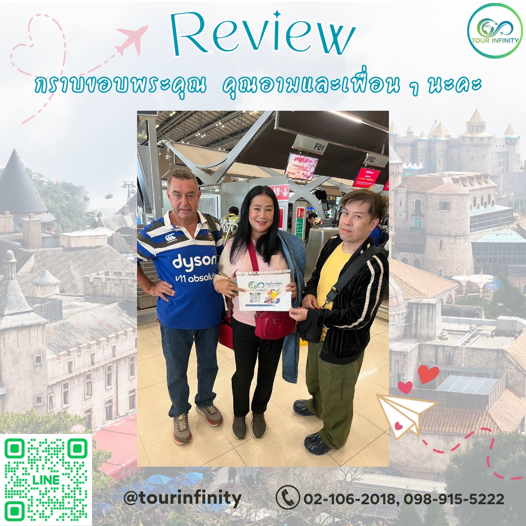 #รีวิวลูกค้าTourinfinity... - Tour Infinity เที่ยวต่างประเทศ | Facebook