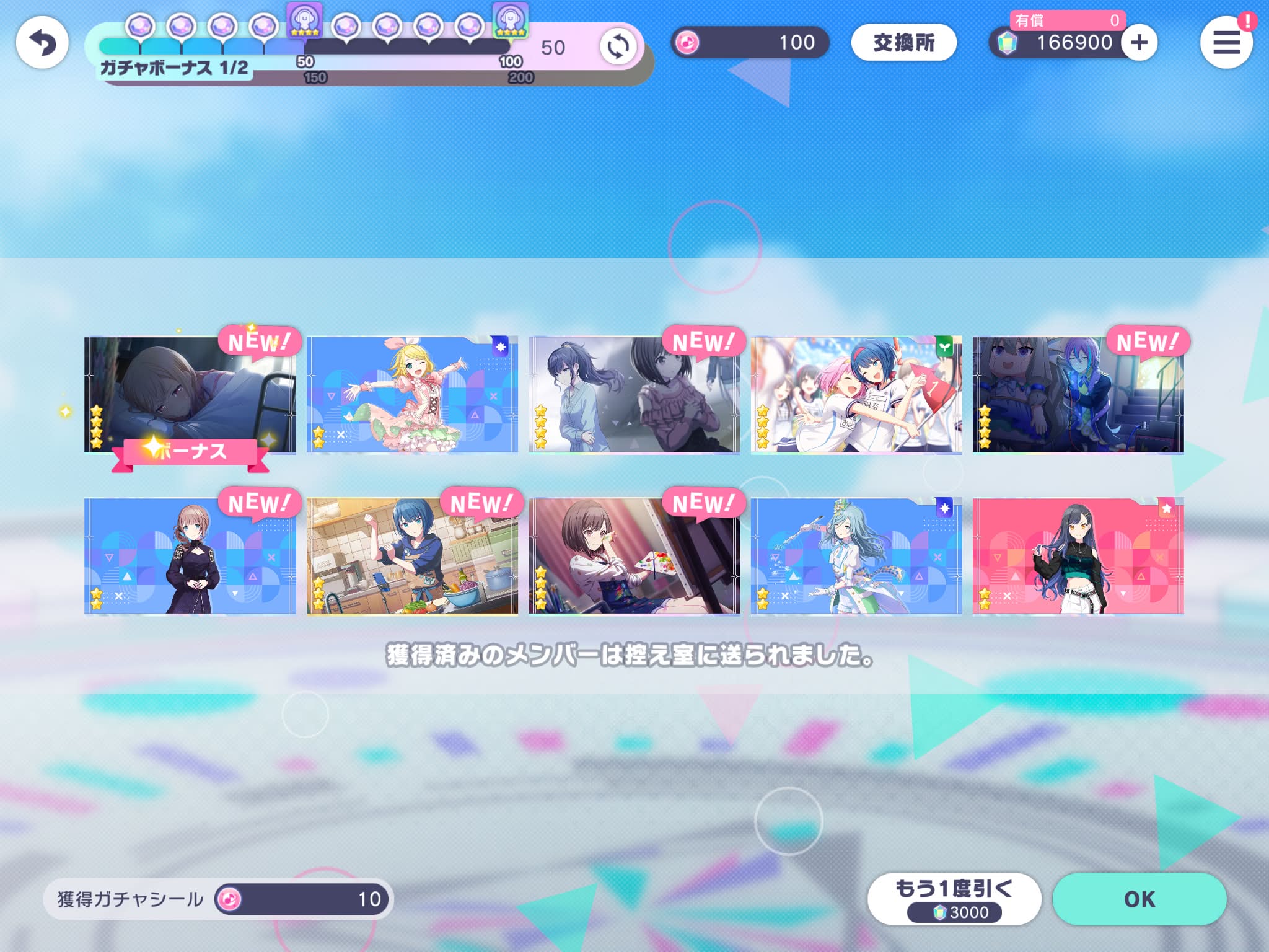 They BAITED us AGAIN LOAT ー 时讯關枕 بن V m music by 水野あ 水