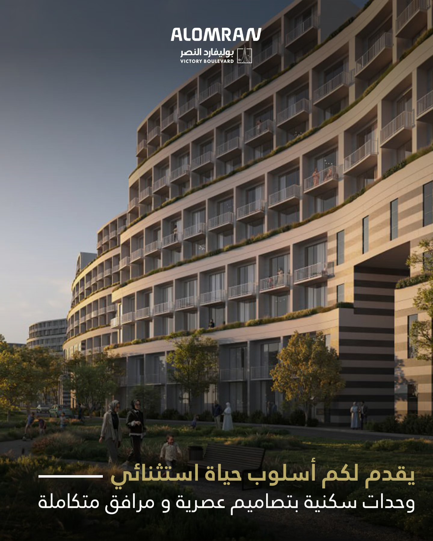 AlOmran Real Estate