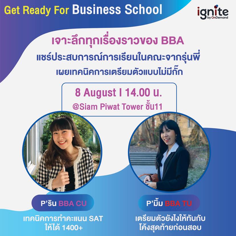 🌈 อยากเข้า BBA ต้องทำคะแนน SAT... - Ignite by OnDemand | Facebook