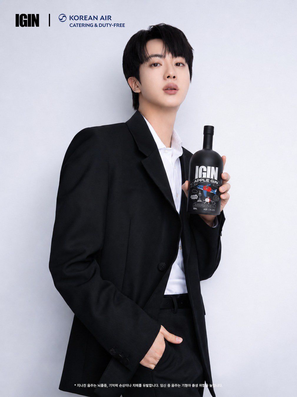 Jin's Igin collaborates with Korean Air's Skyshop