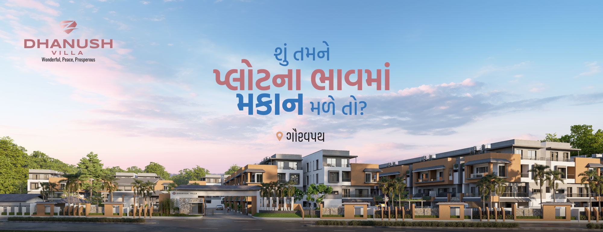 Kuldevi Krupa... - Kuldevi Krupa Real Estate & Construction