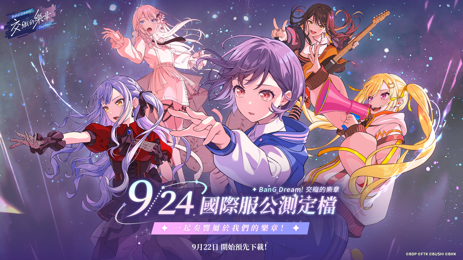 月刊ドラゴンエイジ的鼓鼓照片 ／ #月刊ドラゴンエイジ 2月号発売まで