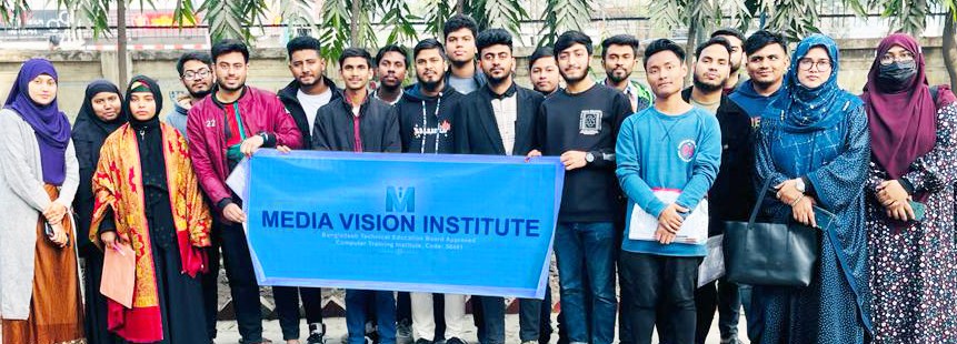 Media Vision Institute | Dhaka