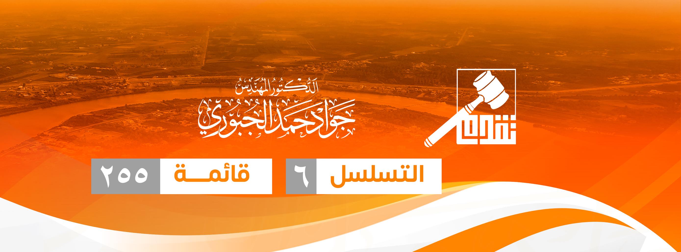 الشاعر أحمد يوسف - #بردة_الوصل بحرٌ من الخيرِ أم رَحبٌ من النِّعَمِ يا ...