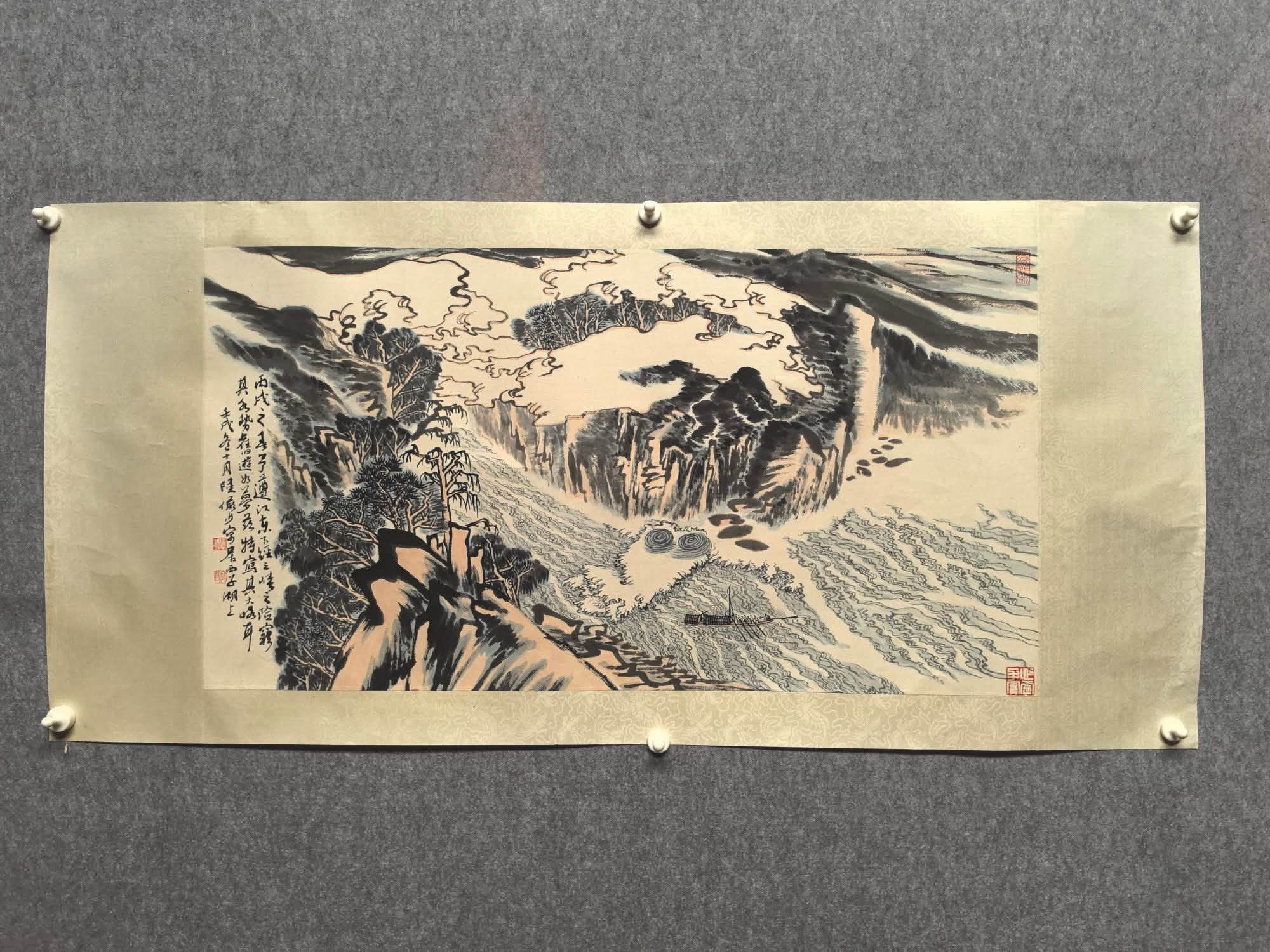 陆俨少，山水，画心51-96㎝
