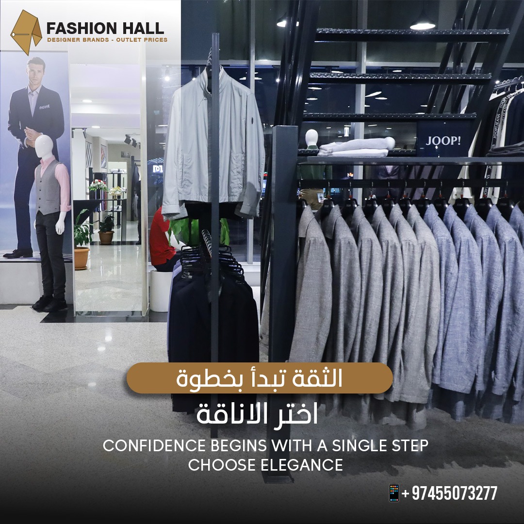 Fashion Hall | Doha