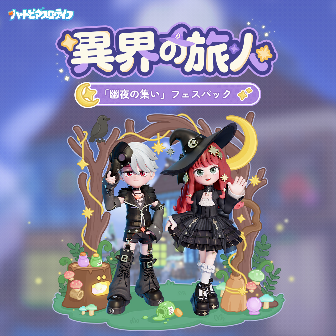 ㊗️コラボ決定🎂✨✨✨ 【ヴィレッジヴァンガード✖️ハートピア