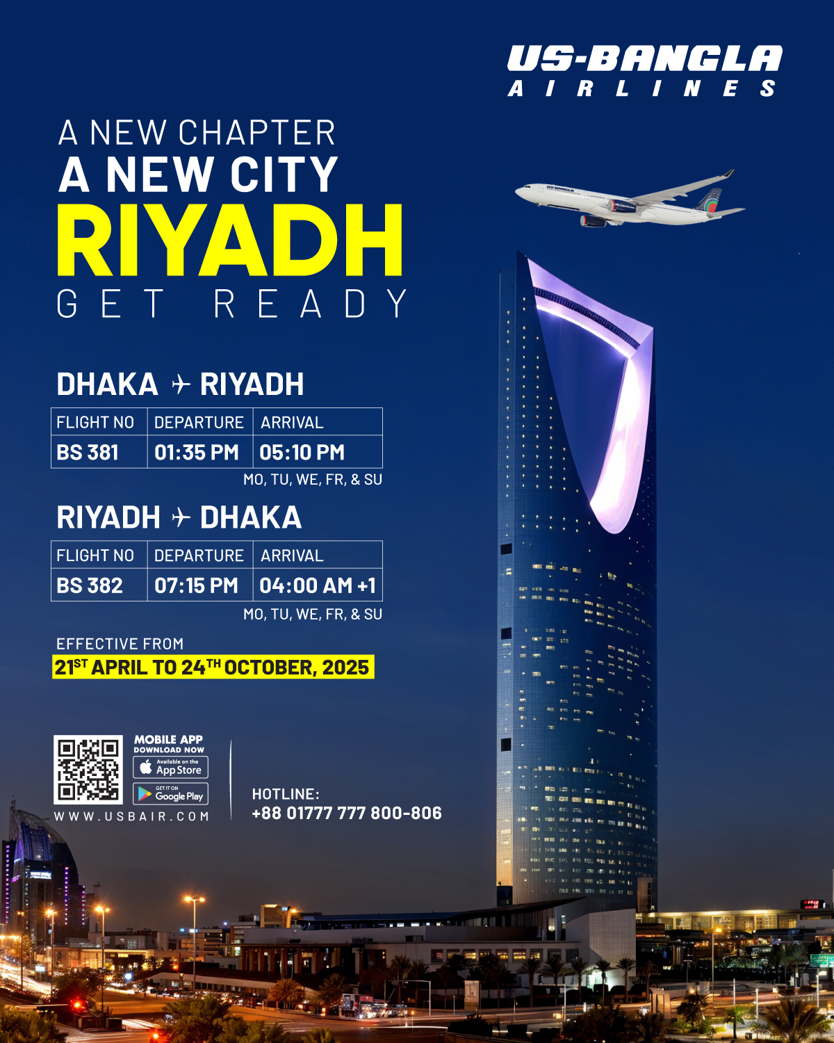 Flight - 🌍 A New Chapter, A New City 🌍 🇧🇩 Dhaka to Riyadh – Now ...