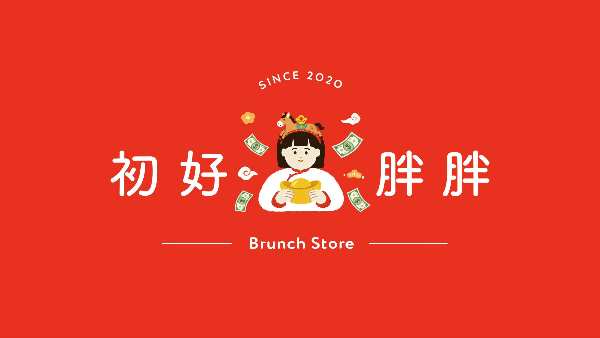初好胖胖 中壢健行店 | Zhongli District