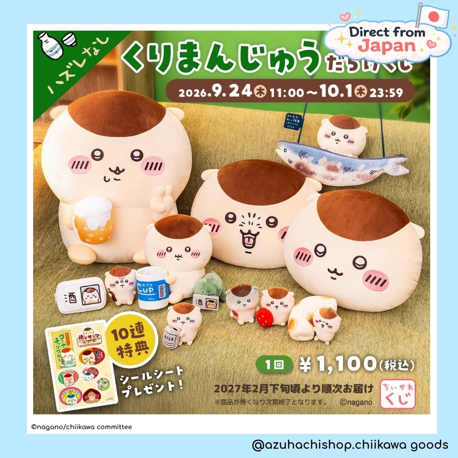 azuhachishop.jp | Fukuoka-shi Fukuoka