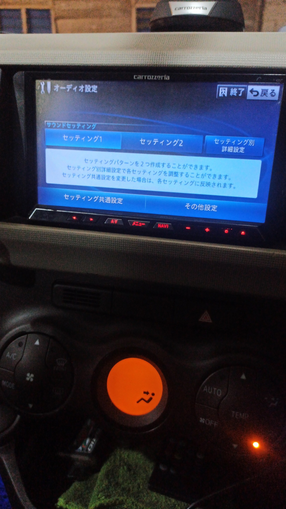 pioneer carrozzeria avic zh77 dsp.swap crik player dsp juak..