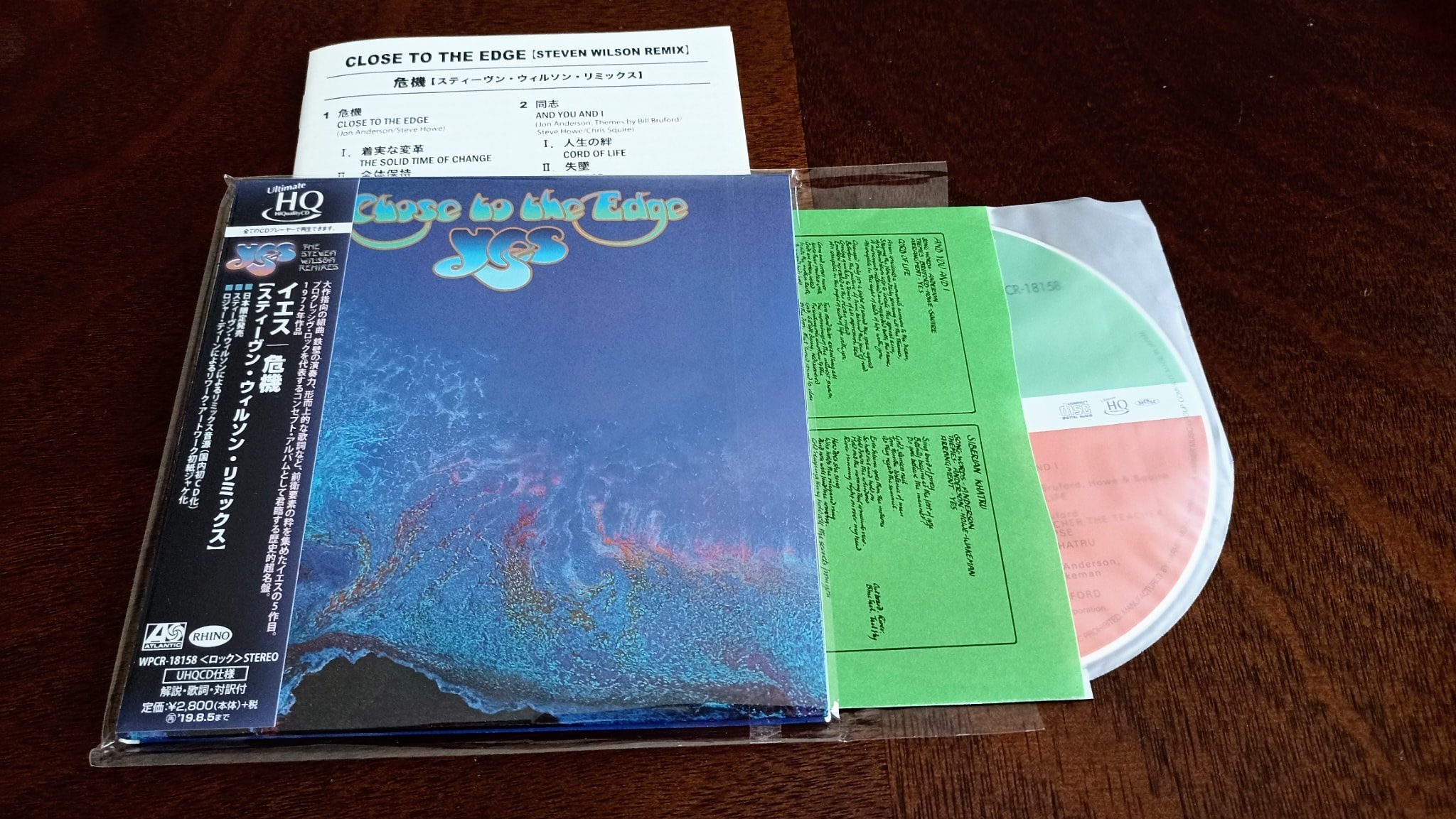 Yes Japanese special edition CD collection