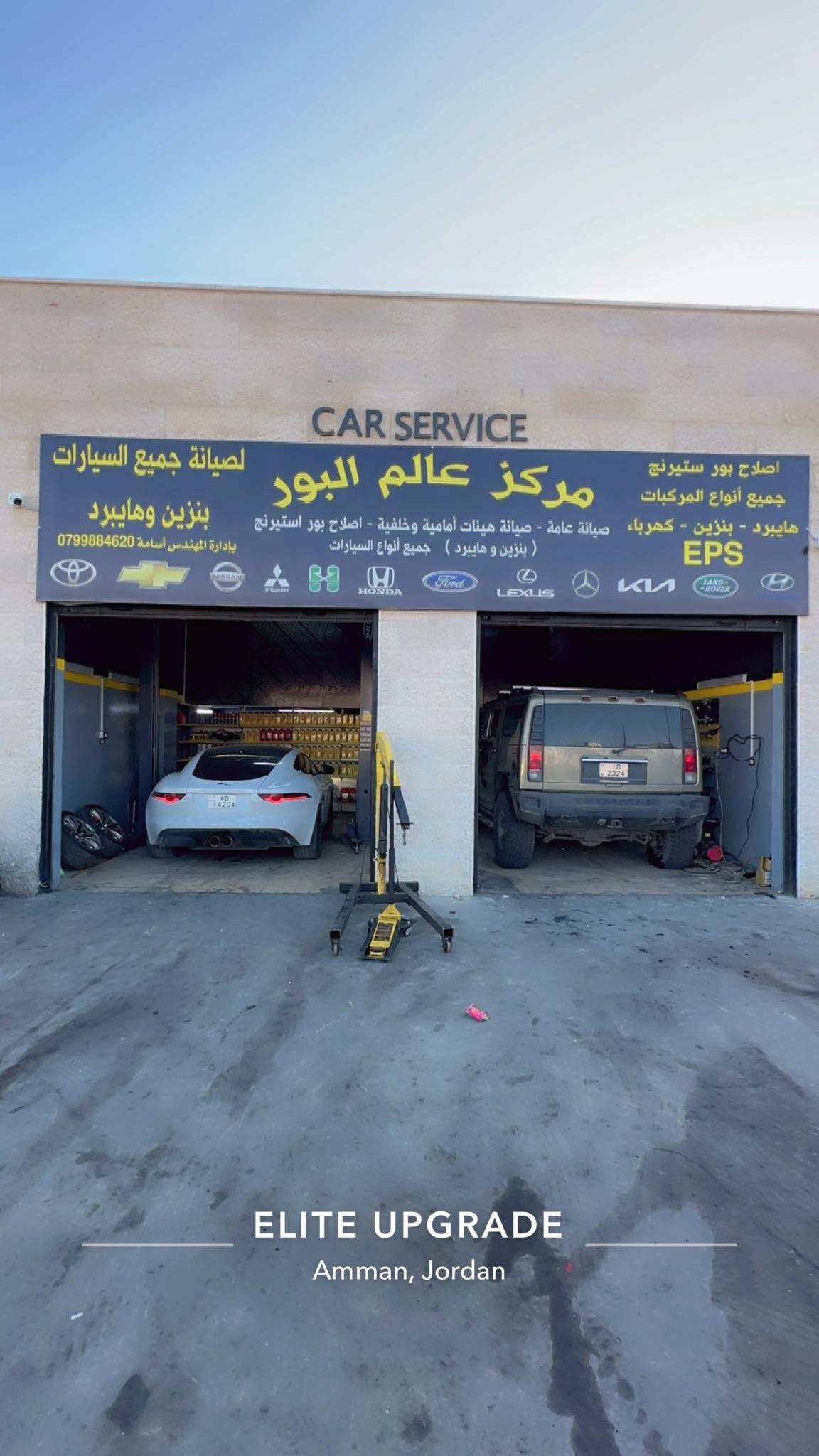 drive-5-car-care-center-added-a-drive-5-car-care-center