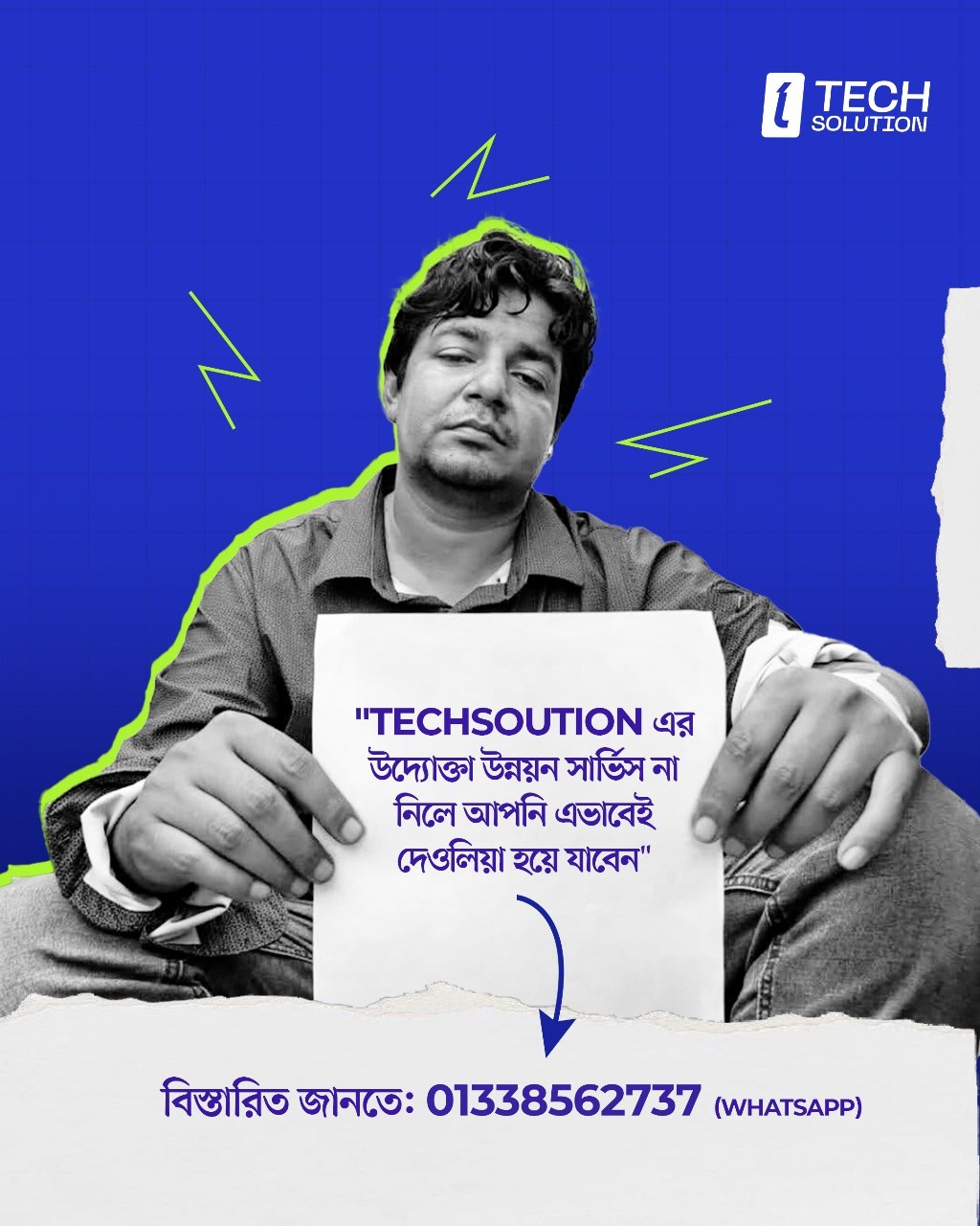 Techsolution | Rajshahi