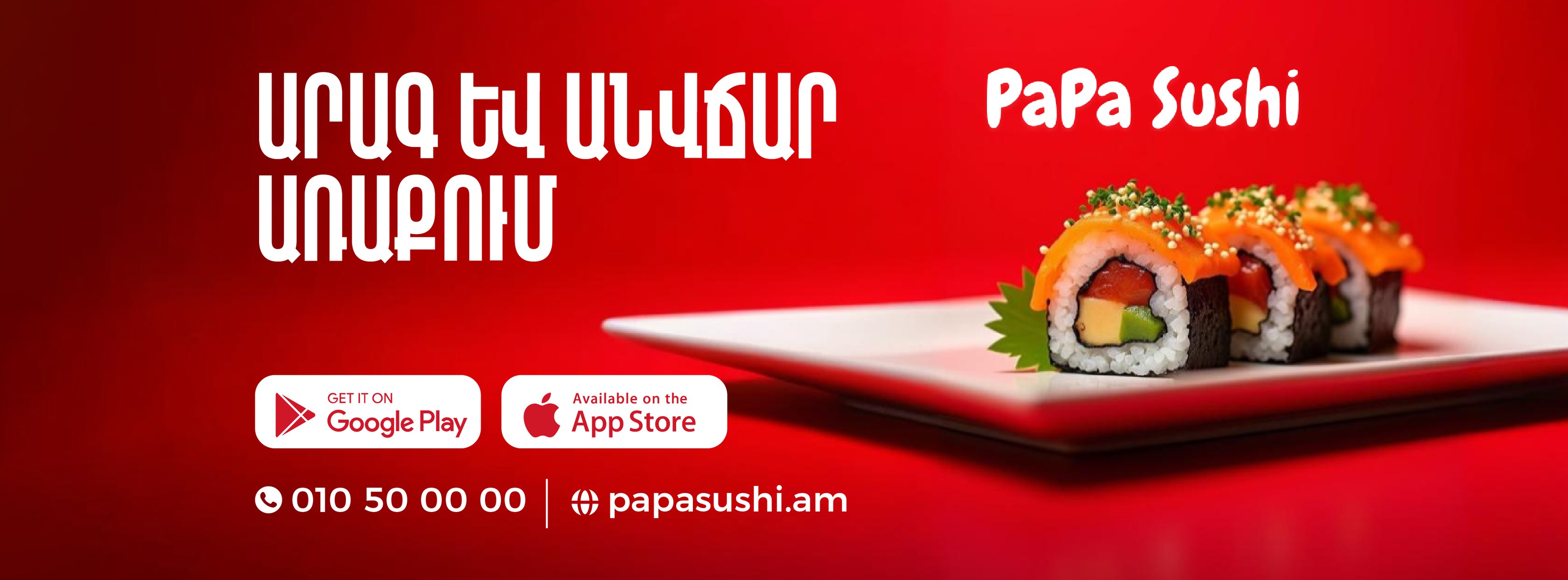 PaPa Sushi
