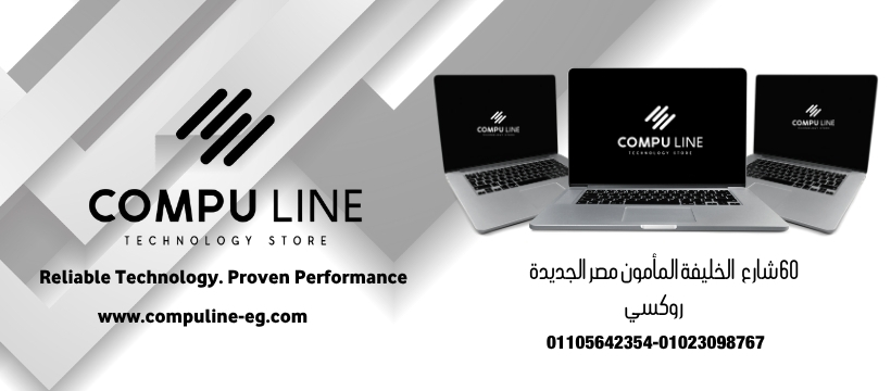 Compu Line Store | Cairo