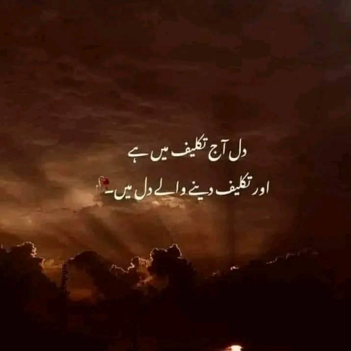 Zain Rind