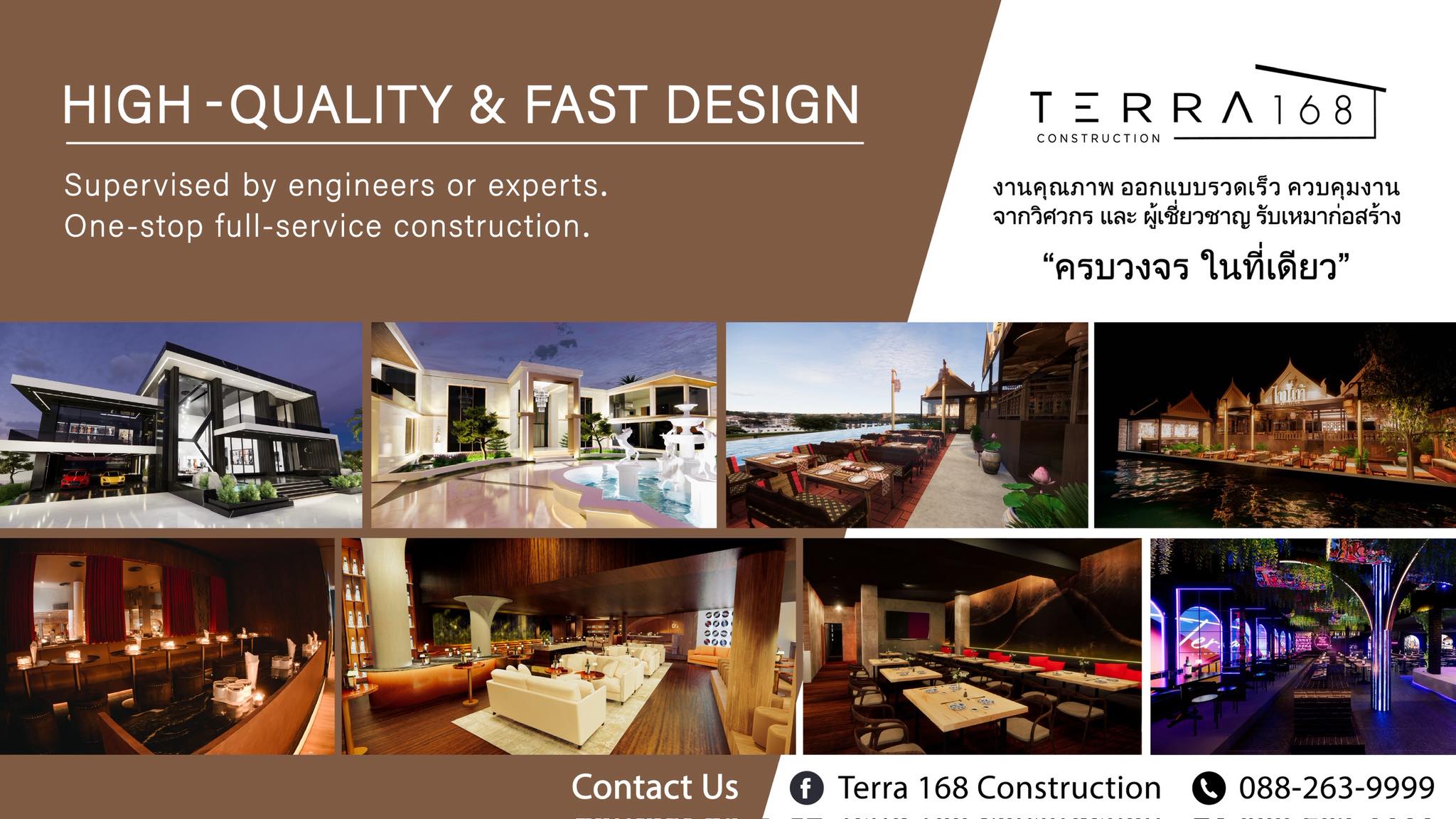 Gallery Detail: Terra 168 Construction