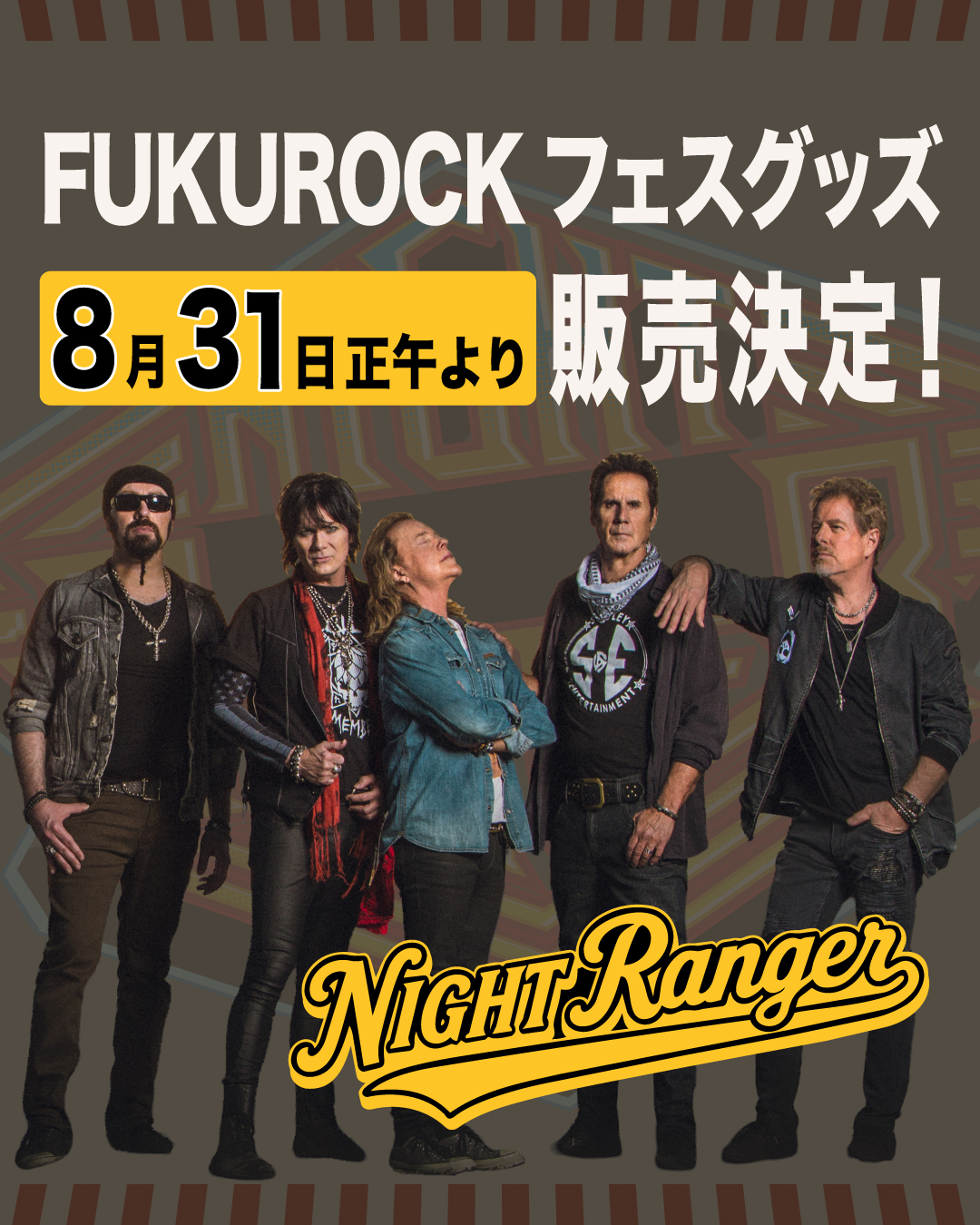💡【#クラフトワーク】グッズ情報公開のお知らせ💡 日本限定Tシャツや