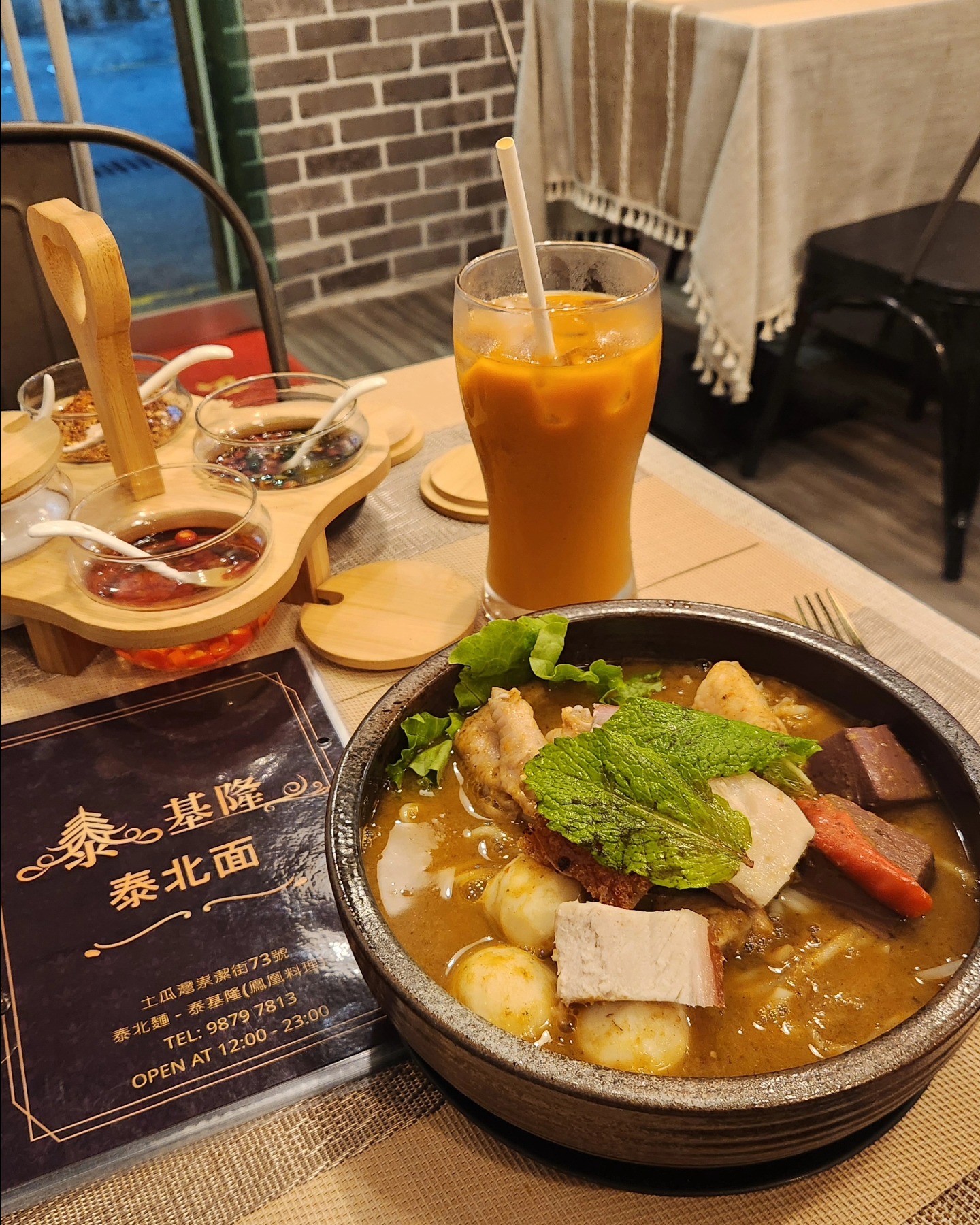 癲HI士多 - 究竟係泰北面定泰北麵呀，係食麵可以見多幾面呀🤣 泰 基隆 Thai Ki Lung 嘅... | Facebook