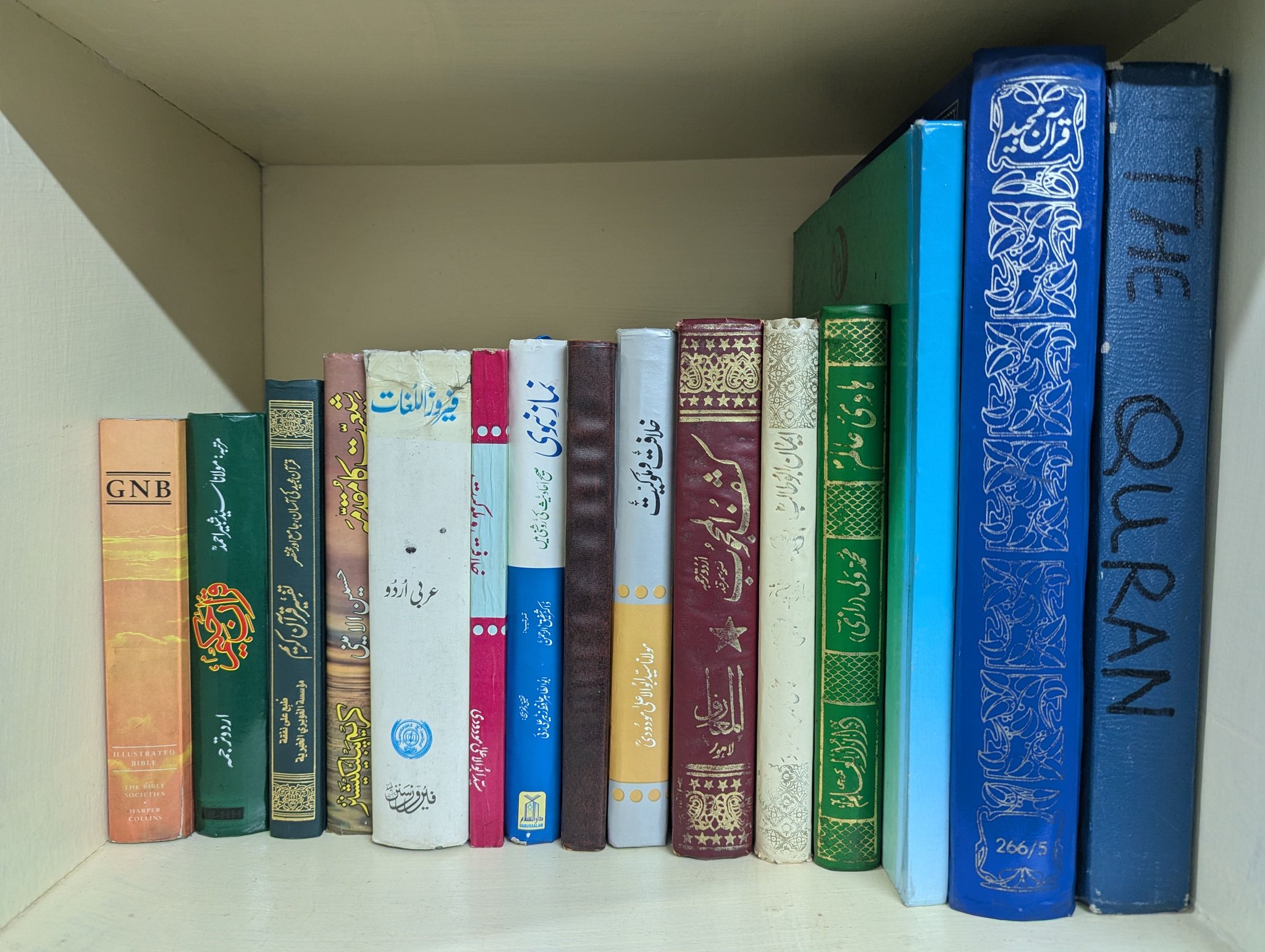 Khurram Book Reader and Seller Purchaser | Islamabad