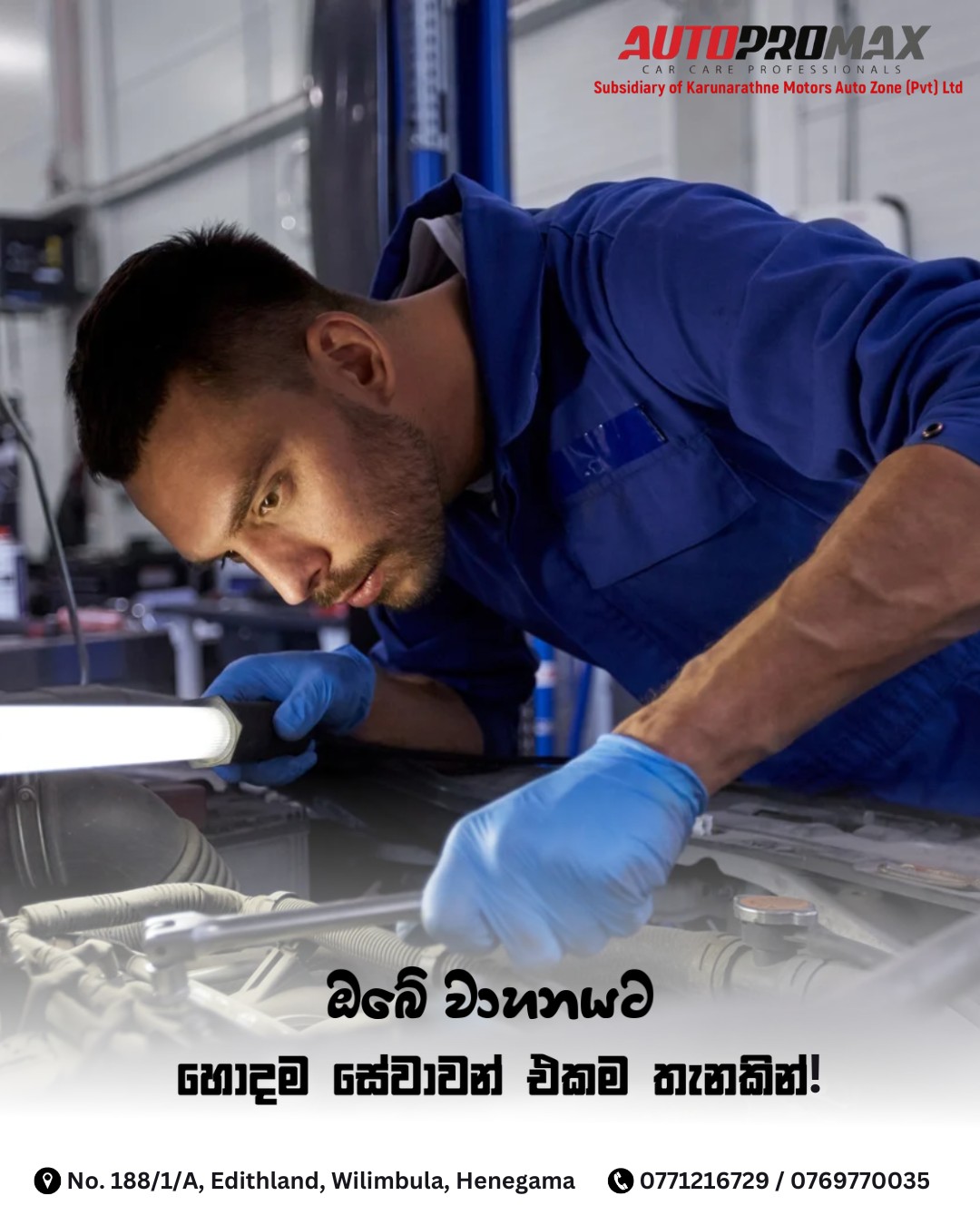 Auto Pro Max Car Care Professionals | Henegama
