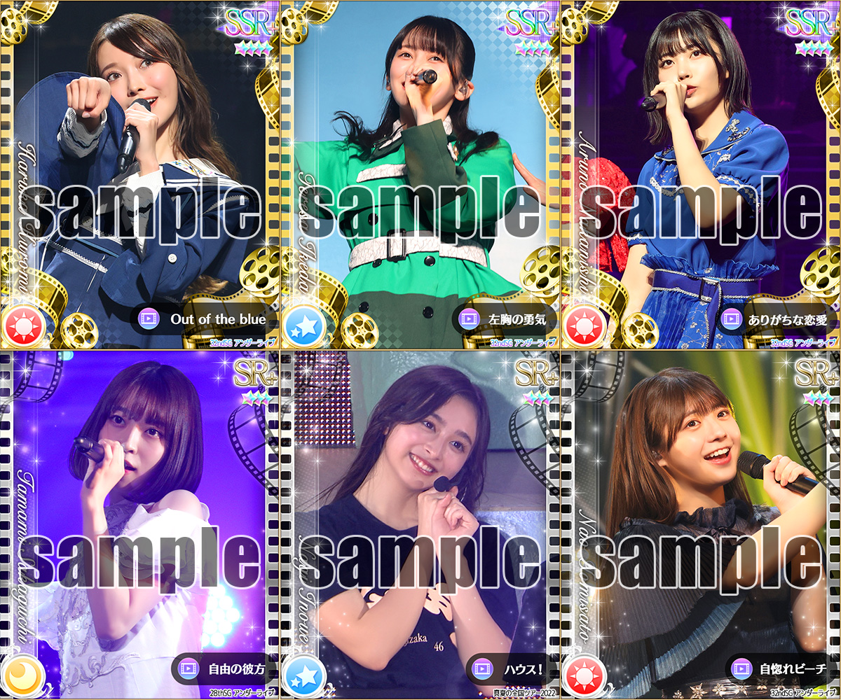 via【公式】乃木坂46リズムフェスティバル X 【ガチャ予告】 4/16（火
