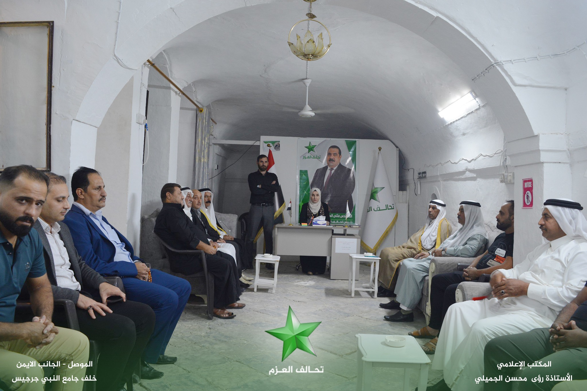 الأستاذة رؤى محسن الجميلي